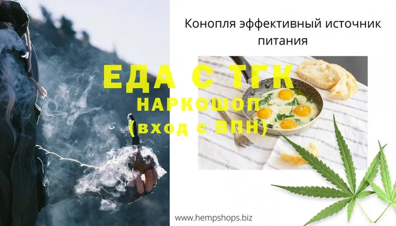 блэк спрут ссылки  Александровск  Cannafood конопля 