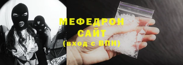 mix Волоколамск