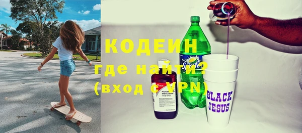 mix Волоколамск