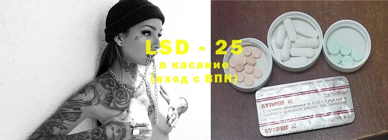 ЛСД экстази ecstasy  где найти   Александровск 