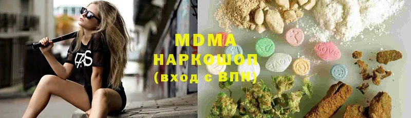 MDMA Molly  OMG ссылки  Александровск 